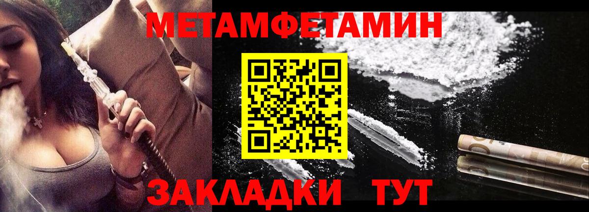 Саров  АМФЕТАМИН Розовый  АМФ  Вход с VPN 