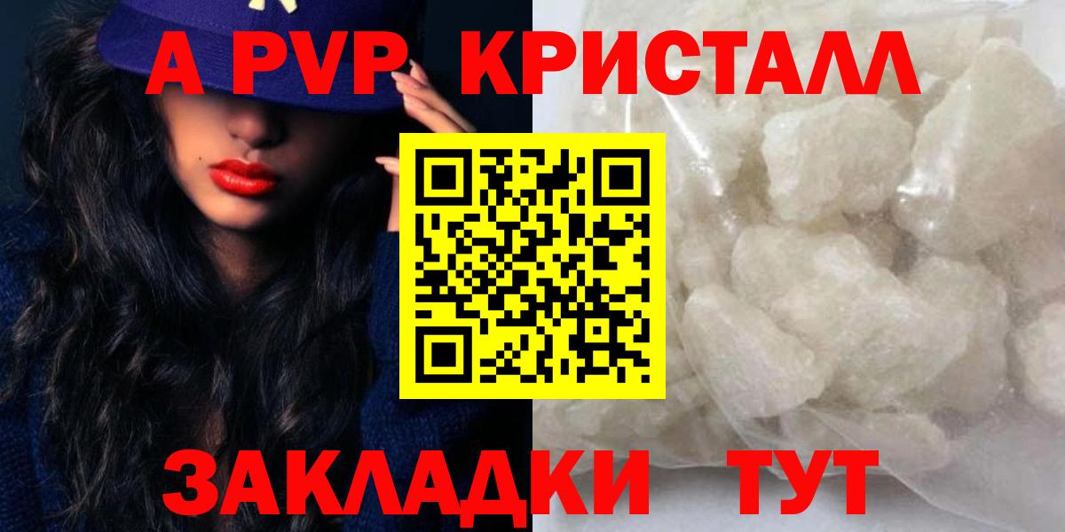 Ляпка  LSD-25  Метамфетамин  Марихуана  Меф  Вход с VPN  Конопля  Саров  Кокаин 