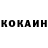 Кетамин VHQ bananana