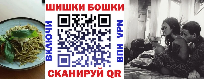 даркнет сайт  Саров  Печенье с ТГК конопля 