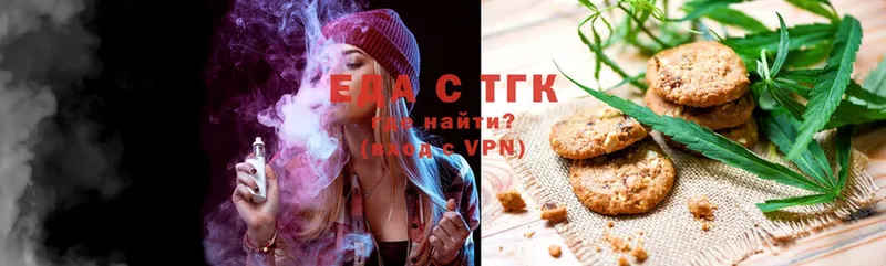 Canna-Cookies конопля  Саров 