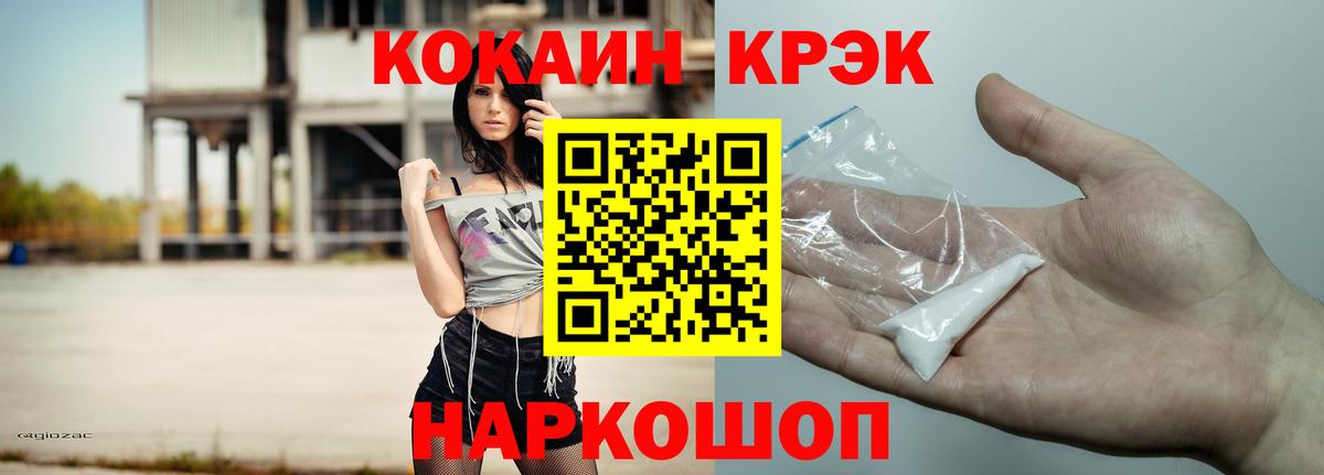 Бошки Шишки  КОКАИН  Купить  Вход с VPN  МЕФ   Саров  ГАШИШ 