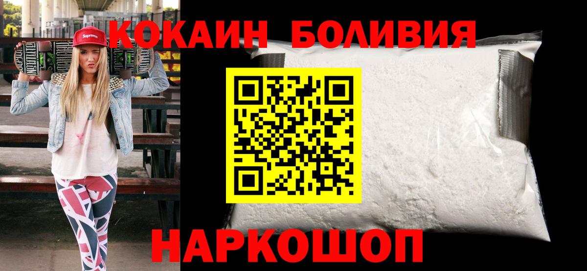Cocaine FishScale  Саров  КОКАИН Колумбийский 