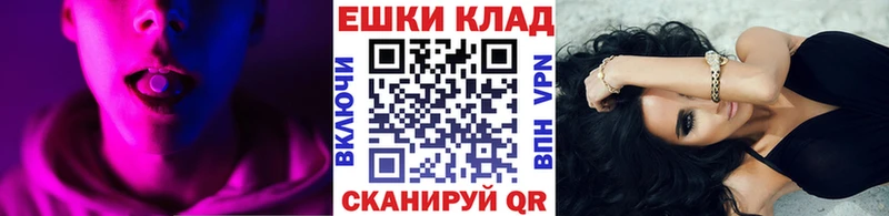 ЭКСТАЗИ mix  дарнет шоп  ссылка на мегу как зайти  Саров 