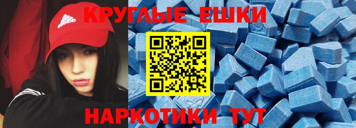 Ecstasy louis Vuitton Саров