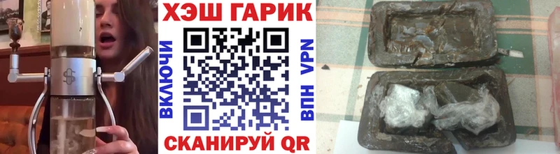 Гашиш гашик  Саров 