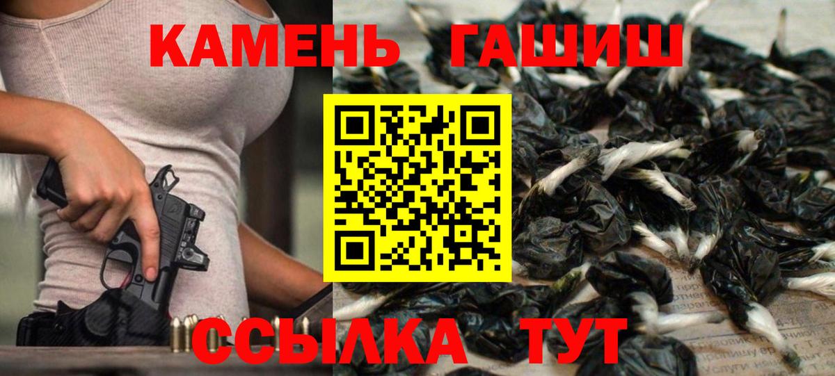 ГАШИШ 40% ТГК Саров