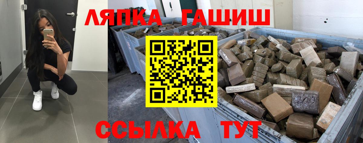 Саров  ГАШ AMNESIA HAZE  Вход с VPN 