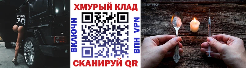 Героин белый  Саров 