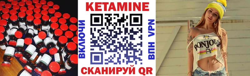 mega рабочий сайт  Саров  Кетамин ketamine  даркнет сайт 