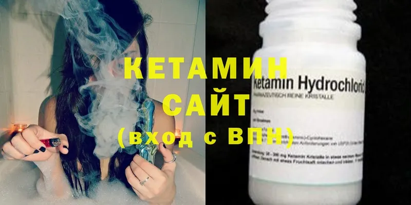 КЕТАМИН ketamine  Саров 