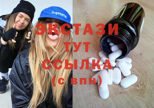 ECSTASY Бронницы