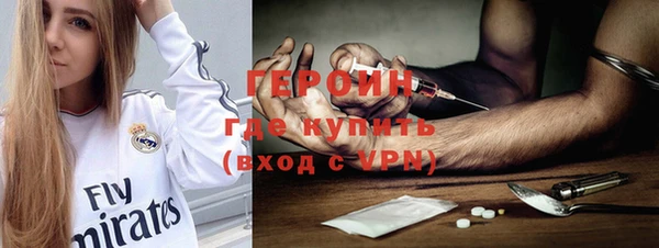 apvp Новозыбков