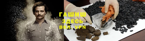 apvp Новозыбков