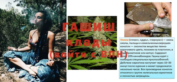 спайс Беслан