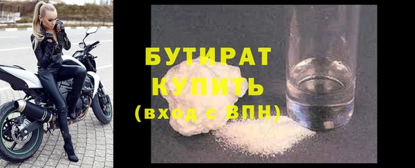 молекула духа Бикин
