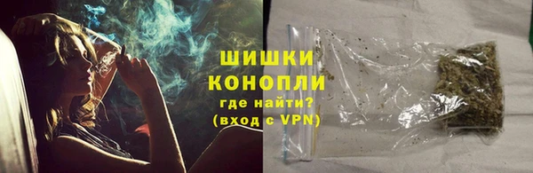 спайс Беслан