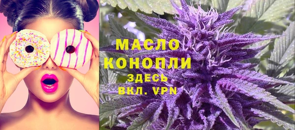 метамфетамин Нягань