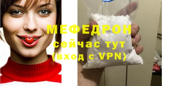 apvp Новозыбков