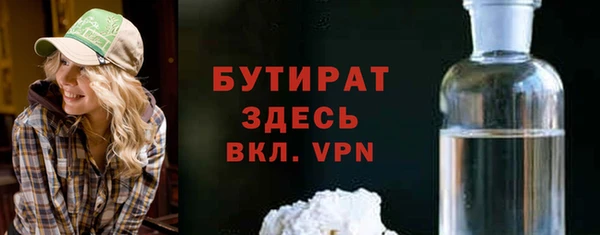 герыч Нязепетровск