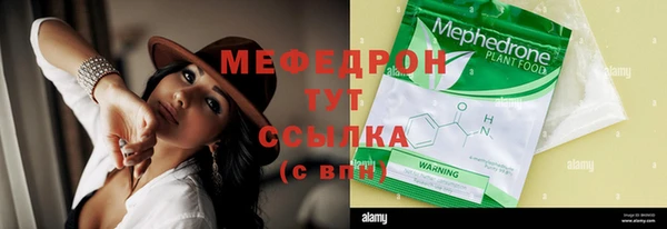 спайс Беслан