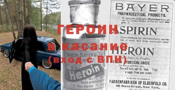 метамфетамин Нягань