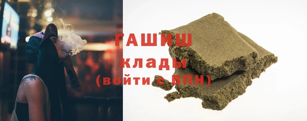 меф VHQ Новодвинск