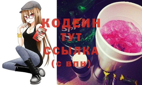 ГАЛЛЮЦИНОГЕННЫЕ ГРИБЫ Билибино