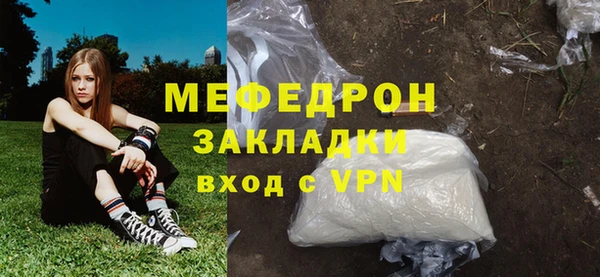герыч Нязепетровск