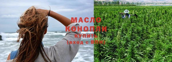 метамфетамин Нягань