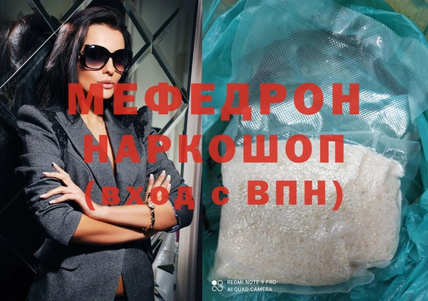 герыч Нязепетровск