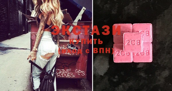 спайс Беслан