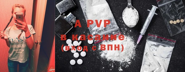 меф VHQ Новодвинск