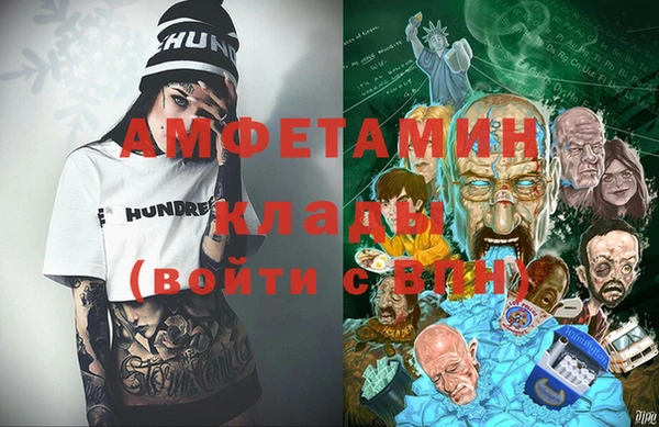 герыч Нязепетровск