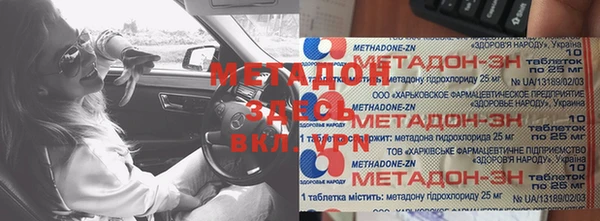 apvp Новозыбков