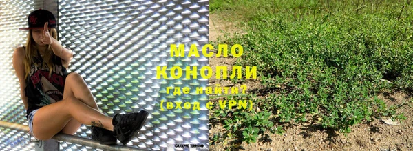 apvp Новозыбков