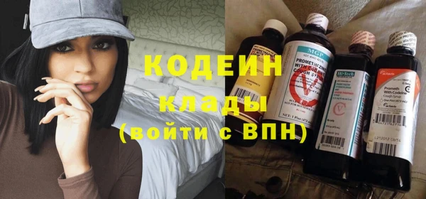 герыч Нязепетровск