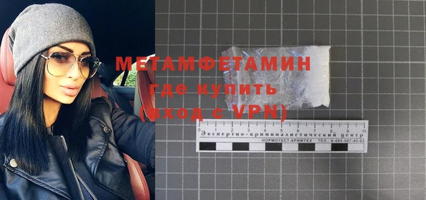 молекула духа Бикин
