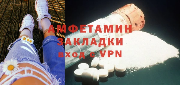 метамфетамин Нягань