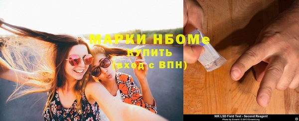 меф VHQ Новодвинск
