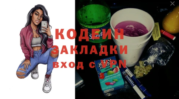 ГАЛЛЮЦИНОГЕННЫЕ ГРИБЫ Билибино