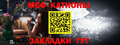 спиды Балашиха