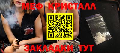 синтетический гашиш Жуковский