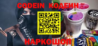 синтетический гашиш Жуковский