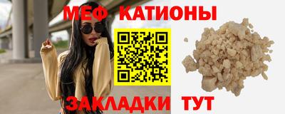 spice Балахна