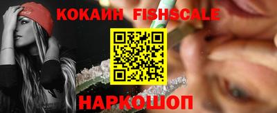 синтетический гашиш Жуковский