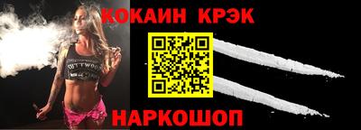 spice Балахна