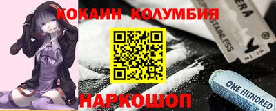 синтетический гашиш Жуковский