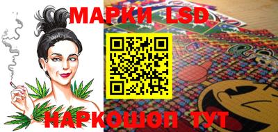 синтетический гашиш Жуковский