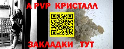 синтетический гашиш Жуковский